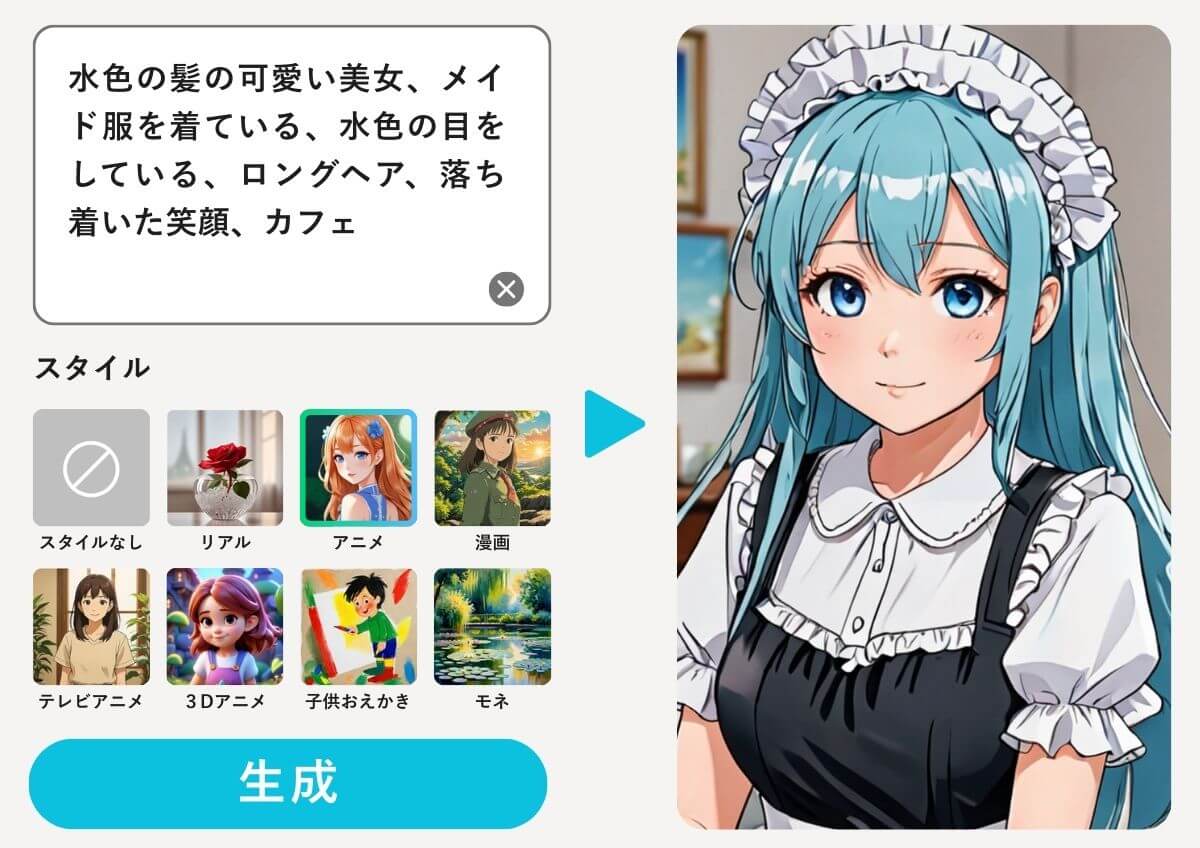 日本語で簡単!初心者でも使えるAIイラスト生成