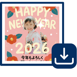 生成して保存