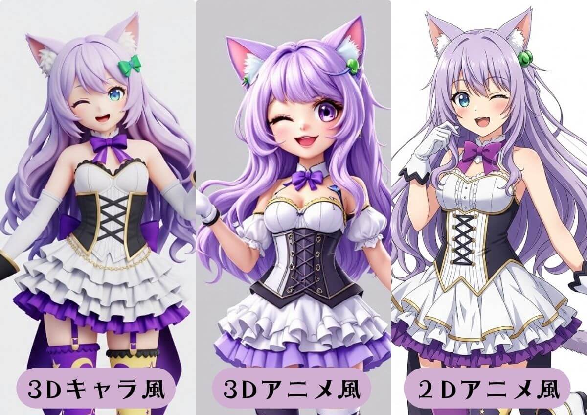 キャラクターメーカー