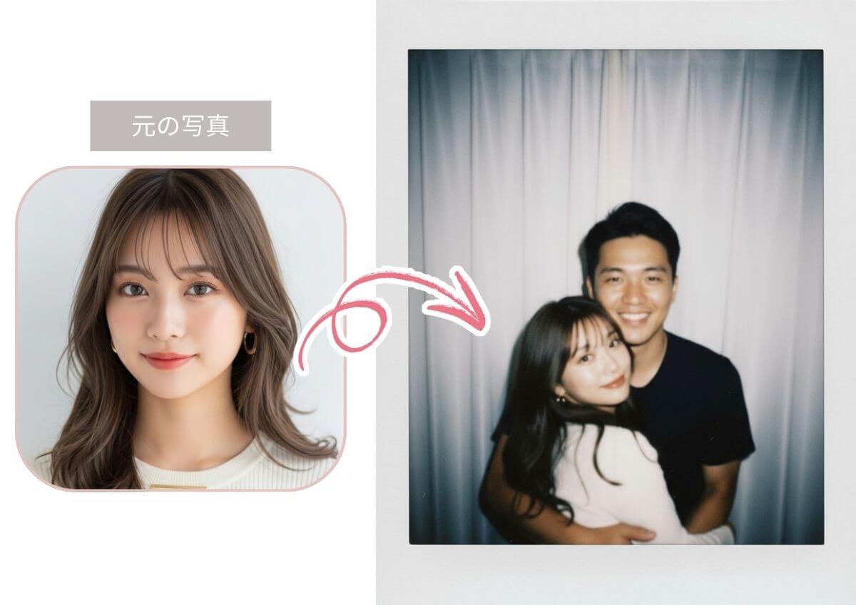 あなたの写真がAIでポラロイド風に