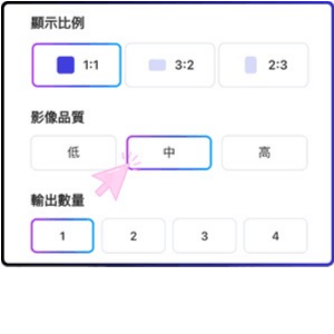 尺寸 & 數量