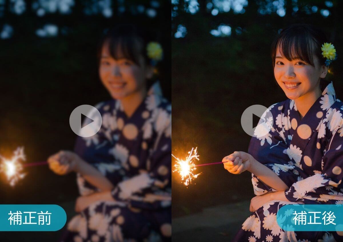 動画の高画質化